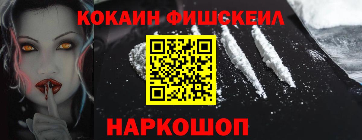 даркнет сайт  КОКАИН Columbia  Белово  Вход с VPN  Cocaine Боливия 