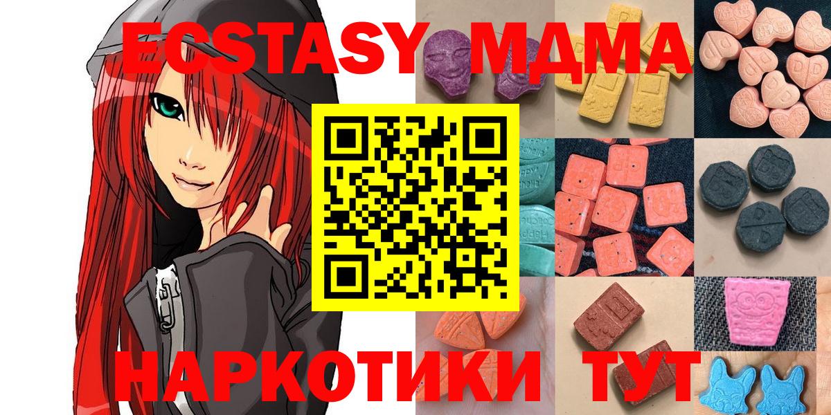 Экстази  мега ССЫЛКА  Белово  Экстази louis Vuitton  Вход с VPN 