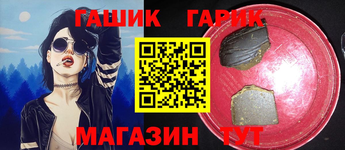 ГАШ Изолятор Белово