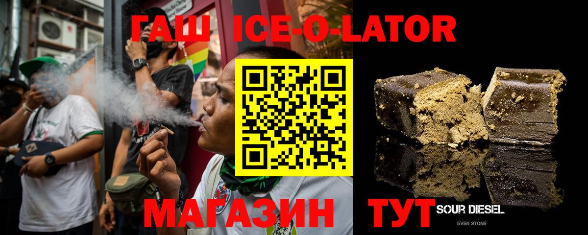 Гашиш Белово