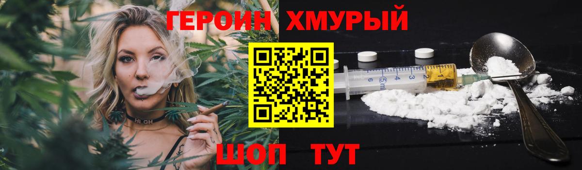 Героин афганец  Вход с VPN  Белово 