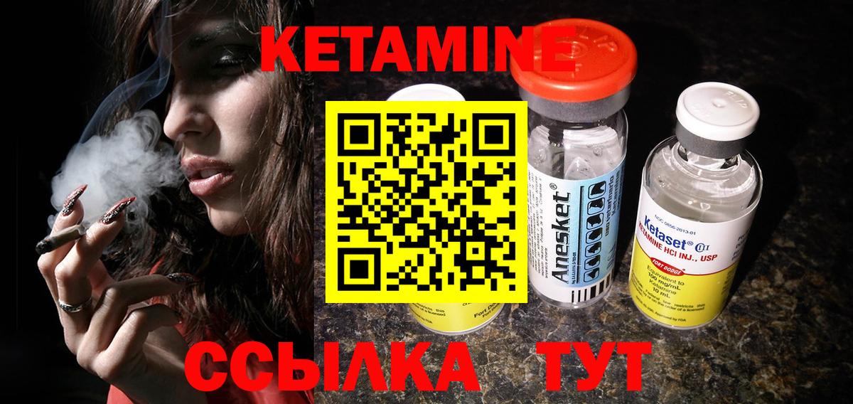 кракен ONION  Кетамин ketamine  Вход с VPN  Белово  Кетамин VHQ 