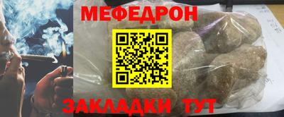 прущий лед Апрелевка