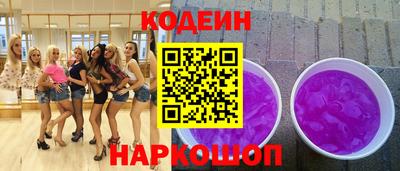 не бодяженный Апшеронск