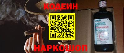 скорость Аргун