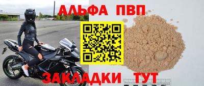 прущий лед Апрелевка