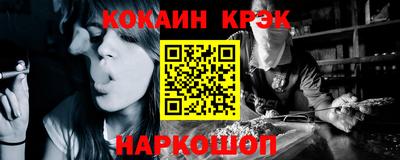 прущий лед Апрелевка