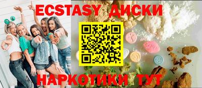 не бодяженный Апшеронск