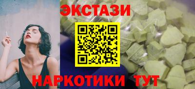 соль ск Гагарин