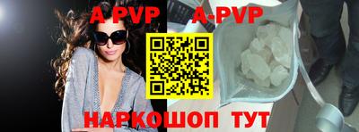 прущий лед Апрелевка