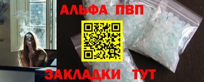 не бодяженный Апшеронск