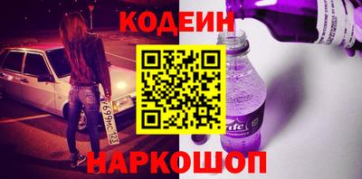 прущий лед Апрелевка