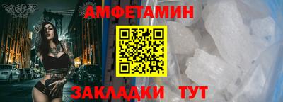 не бодяженный Апшеронск