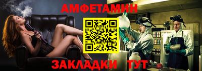 не бодяженный Апшеронск