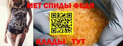 прущий лед Апрелевка