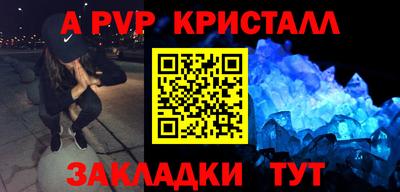 прущий лед Апрелевка