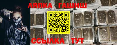 не бодяженный Апшеронск