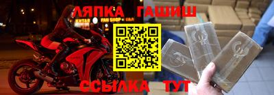не бодяженный Апшеронск