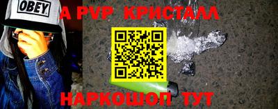 прущий лед Апрелевка