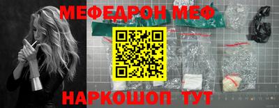 прущий лед Апрелевка