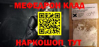 прущий лед Апрелевка