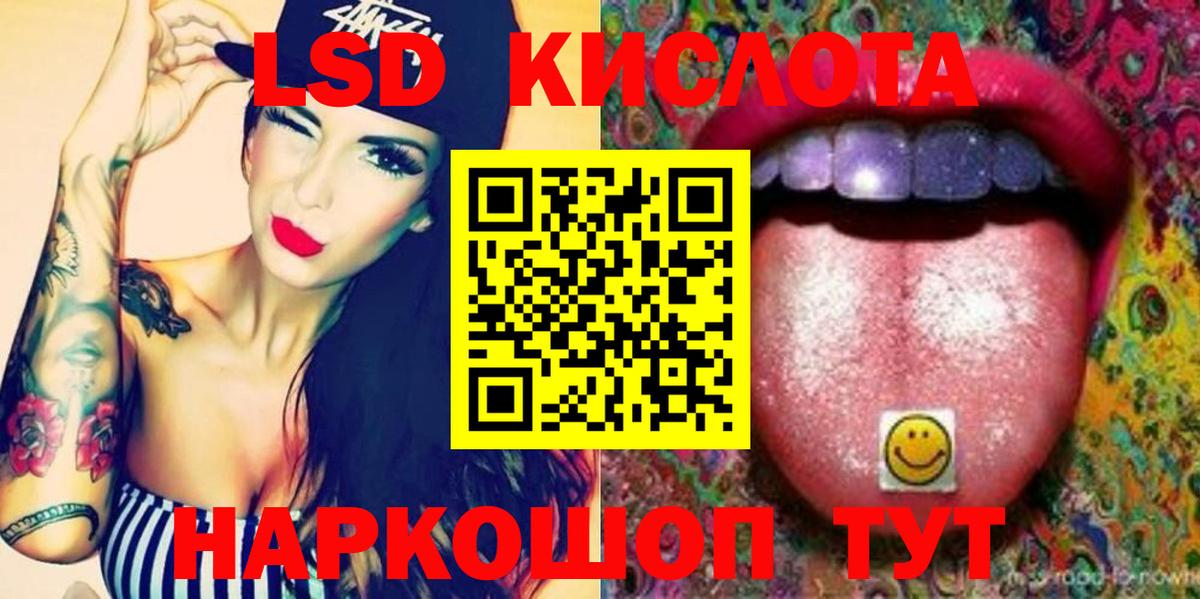 Лсд 25 экстази кислота  Вход с VPN  ЛСД экстази ecstasy  Белово 