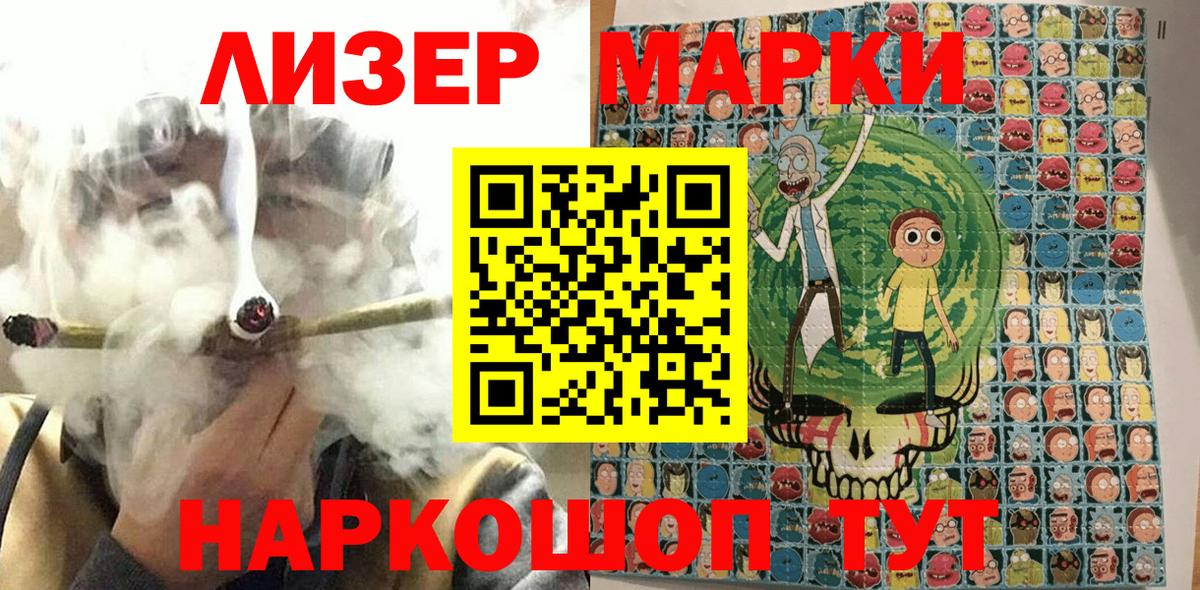 Марки 25I-NBOMe 1,5мг  Марки 25I-NBOMe 1,5мг  Вход с VPN  Марки NBOMe  Белово 