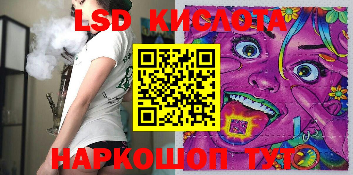 Марки N-bome 1500мкг Белово