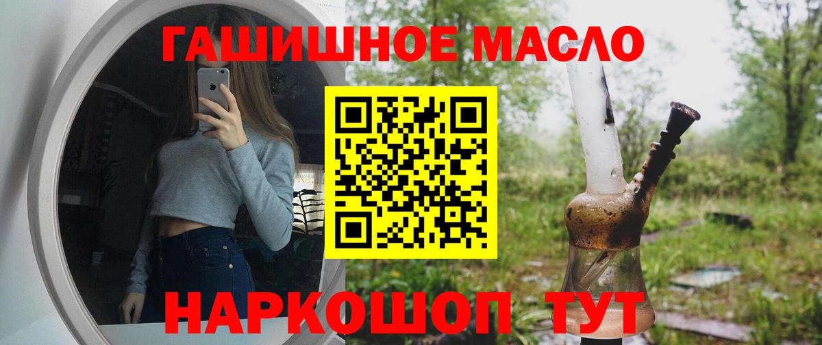 Кодеин  Кокаин  Вход с VPN  Alpha-PVP СОЛЬ кристаллы  НБОМе  Белово  Бошки Шишки  Гашиш  Меф кристаллы 