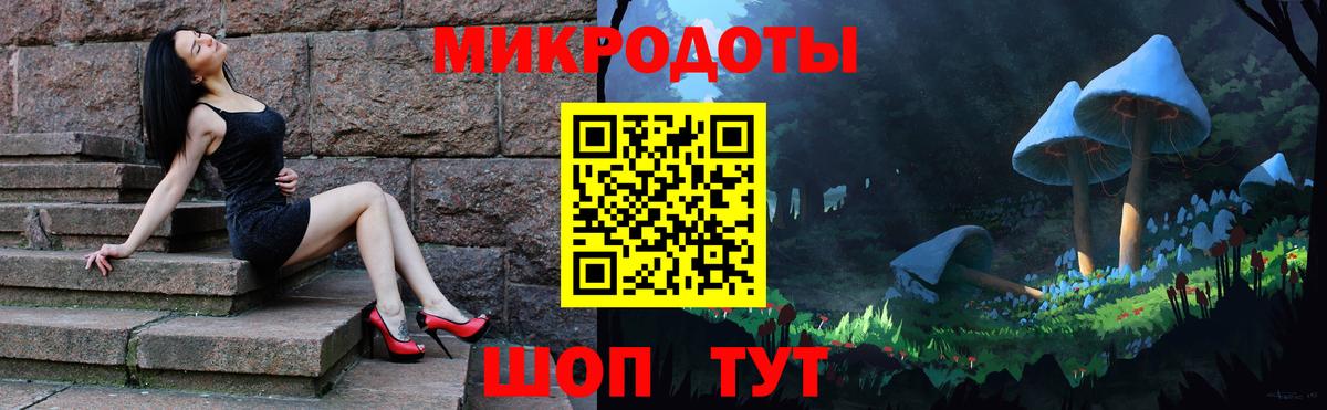 Галлюциногенные грибы Magic Shrooms Белово