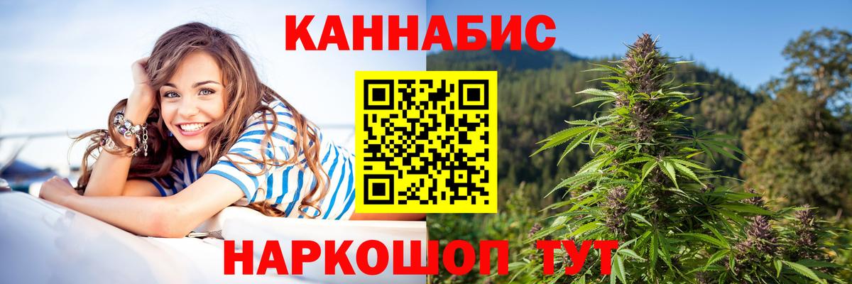 Канабис VHQ Белово